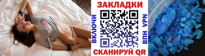 Наркота Шадринск Каннабис Альфа ПВП ГАШ БУТИРАТ МЕФ