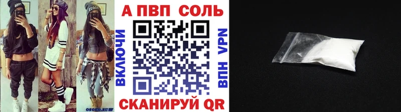 нарко площадка Telegram  Шадринск  APVP крисы CK 