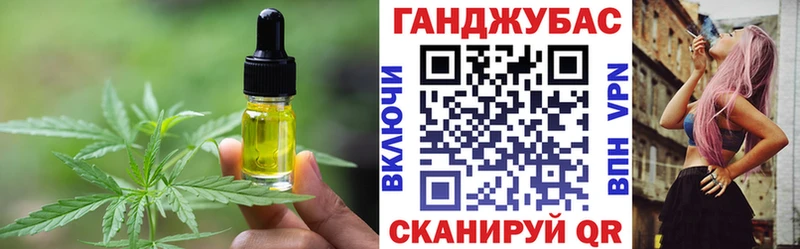 Cannafood конопля  Шадринск 