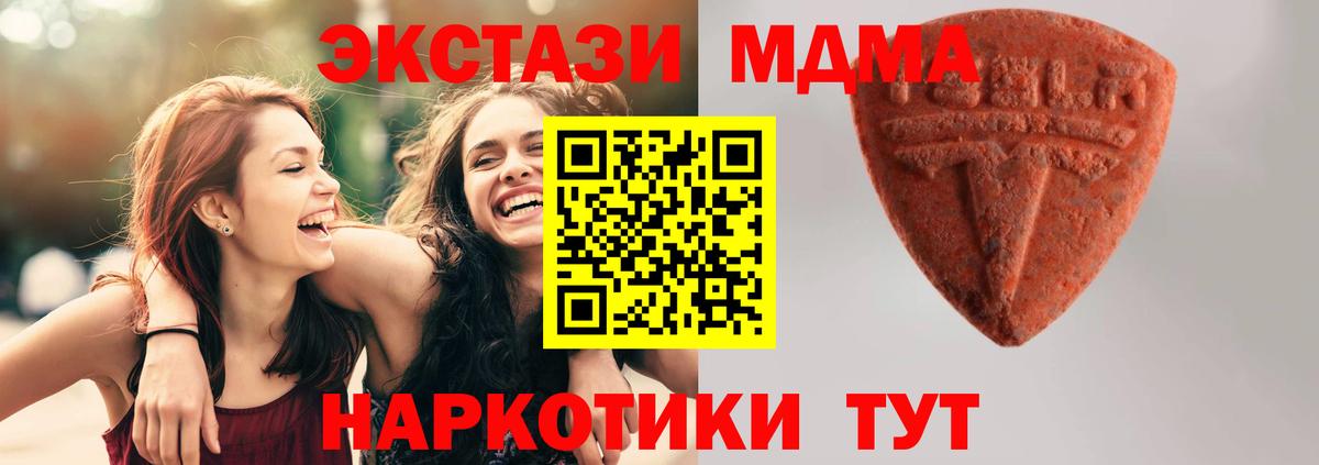 Ecstasy 99% Шадринск