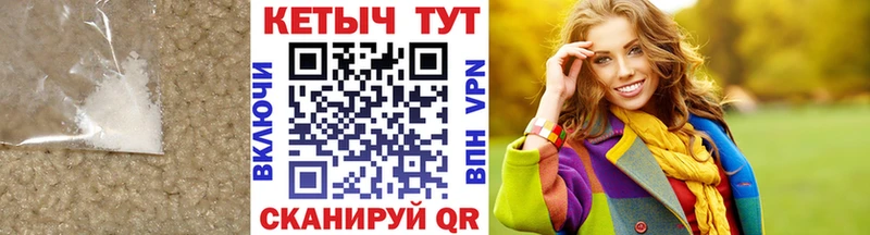 Кетамин ketamine купить Шадринск