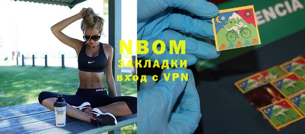 спиды Надым