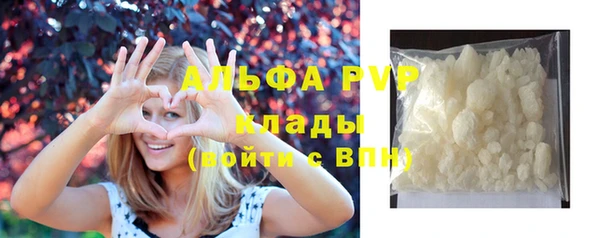 спайс Наволоки
