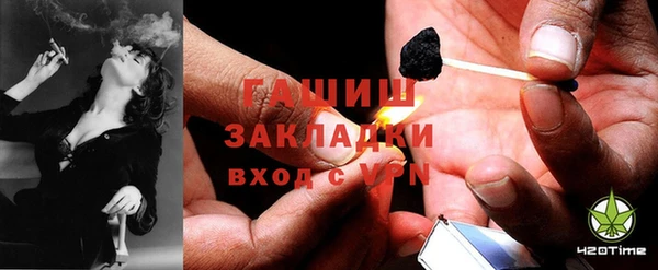 трава Навашино