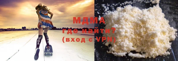 трава Навашино
