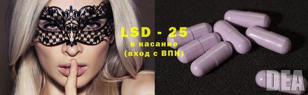 трава Навашино