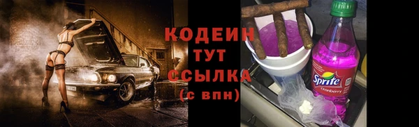 спайс Наволоки