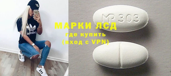 ПСИЛОЦИБИНОВЫЕ ГРИБЫ Михайловск
