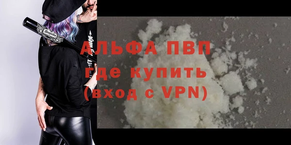 меф VHQ Беслан