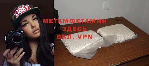 спайс Наволоки