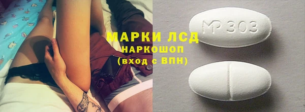 трава Навашино