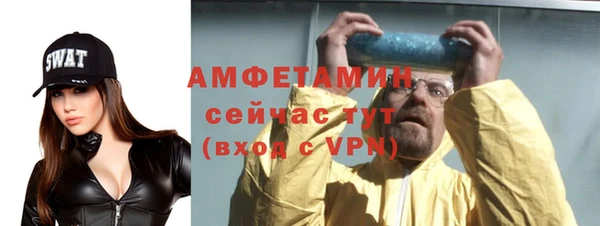 спиды Надым
