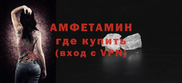 трава Навашино