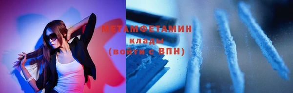трава Навашино