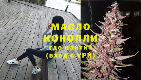MDMA Premium VHQ Новозыбков