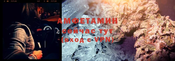 спиды Надым