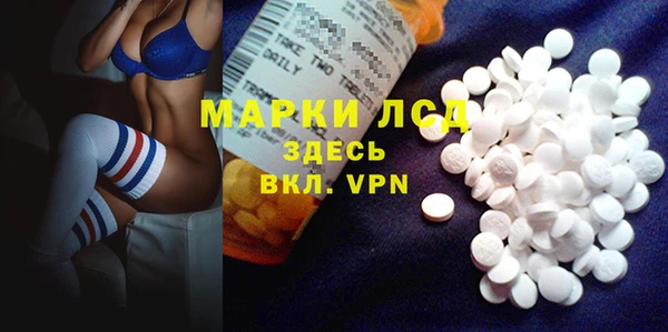 трава Навашино