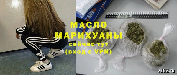 трава Навашино