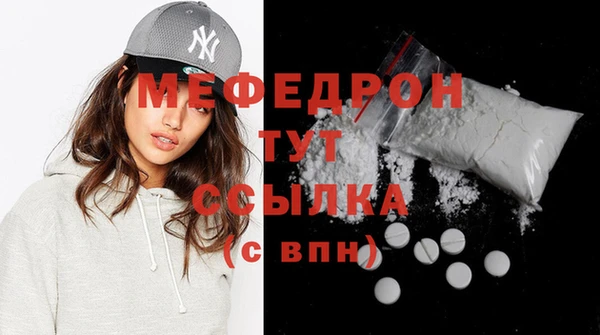 прущая мука Новокубанск
