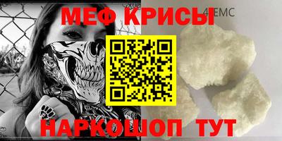 скорость Балашиха
