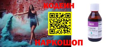 скорость Балашиха