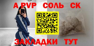 PSILOCYBIN Бийск