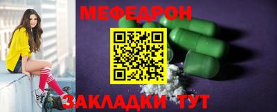 скорость Балашиха