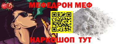 скорость Балашиха