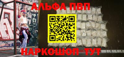 первитин Берёзовский