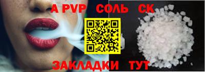 мескалин Балаково