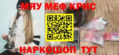 скорость mdpv Балахна