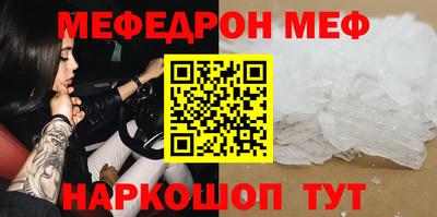 экстази Беслан