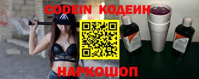 экстази Беслан