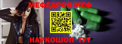 скорость mdpv Балахна