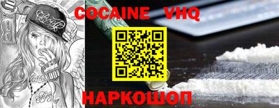 скорость mdpv Балахна