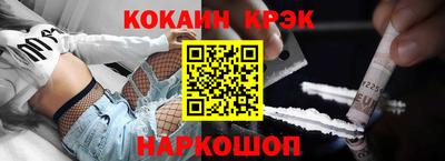 скорость Балашиха