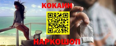 мескалин Балаково