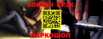 крисы Абинск