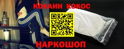 скорость Балашиха