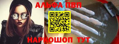 скорость Балашиха
