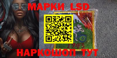 экстази Беслан