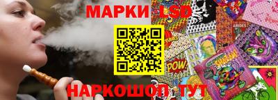 мескалин Балаково
