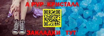 мескалин Балаково