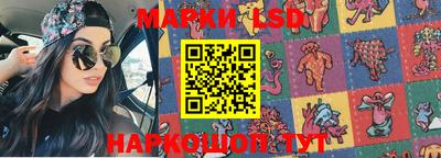 PSILOCYBIN Бийск