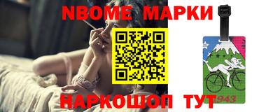мескалин Балаково