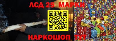 экстази Беслан