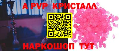 скорость Балашиха