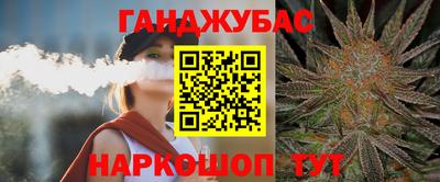мескалин Балаково