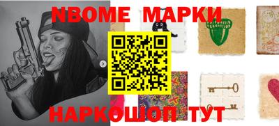 PSILOCYBIN Бийск