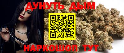 PSILOCYBIN Бийск